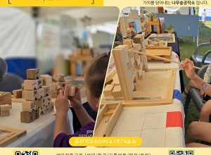 2026년 목재문화페스티발 0613