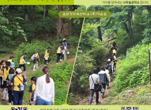 2026 와우수풀링(우암산)_톺아보기